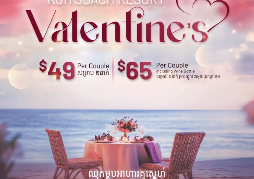 Koh Sdach Resort Valentines